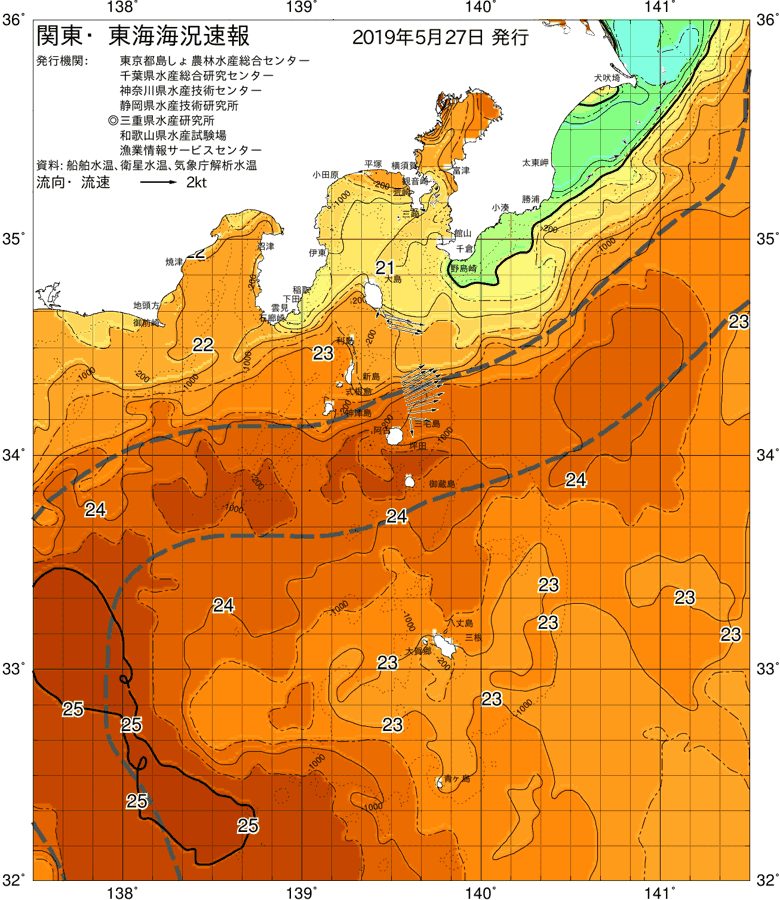 海況図, 関東・東海海況速報/伊豆諸島海域 検索結果, (黒潮, 水温分布, 冷水域, 暖水波及 等を図示)