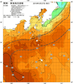 関東・東海海況速報/伊豆諸島海域(2019/05/27)