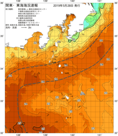 関東・東海海況速報/伊豆諸島海域(2019/05/28)