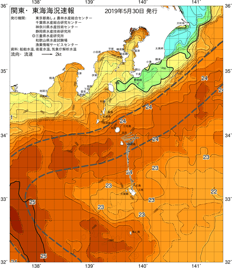 海況図, 関東・東海海況速報/伊豆諸島海域 検索結果, (黒潮, 水温分布, 冷水域, 暖水波及 等を図示)