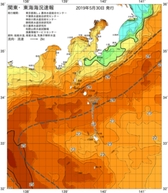 関東・東海海況速報/伊豆諸島海域(2019/05/30)