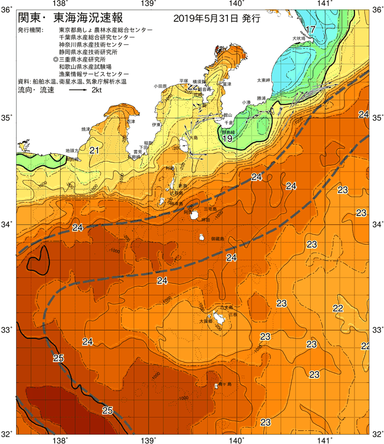 海況図, 関東・東海海況速報/伊豆諸島海域 検索結果, (黒潮, 水温分布, 冷水域, 暖水波及 等を図示)