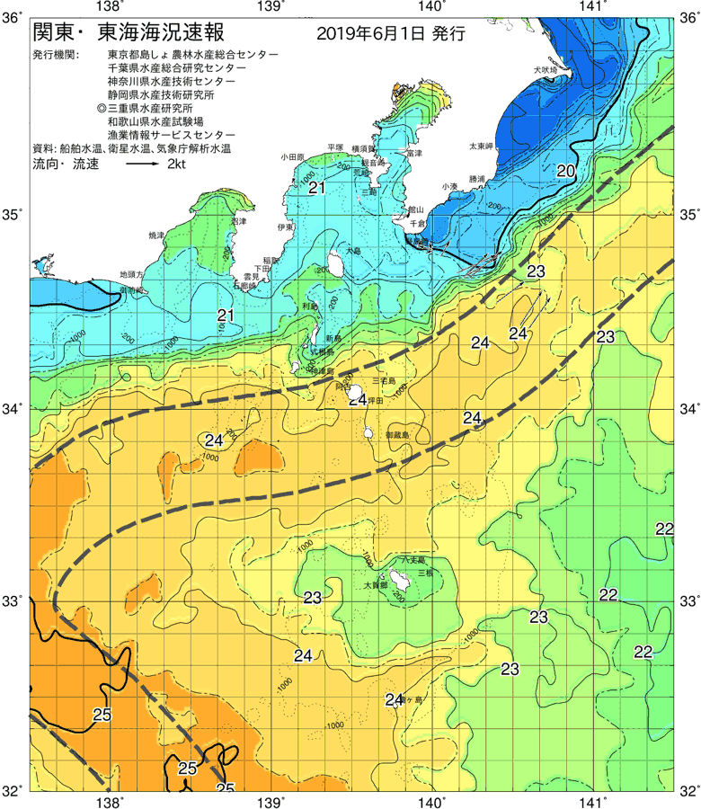 海況図, 関東・東海海況速報/伊豆諸島海域 検索結果, (黒潮, 水温分布, 冷水域, 暖水波及 等を図示)