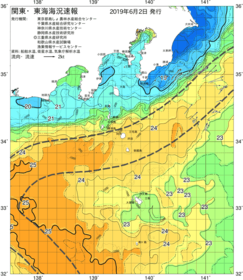 関東・東海海況速報/伊豆諸島海域(2019/06/02)
