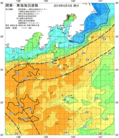 関東・東海海況速報/伊豆諸島海域(2019/06/05)