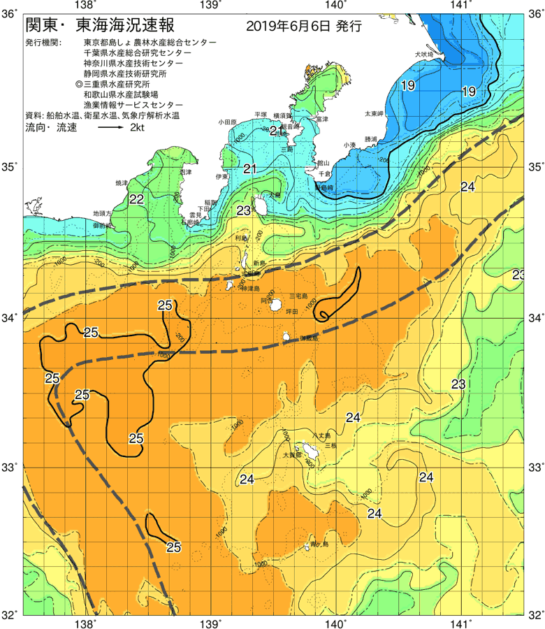 海況図, 関東・東海海況速報/伊豆諸島海域 検索結果, (黒潮, 水温分布, 冷水域, 暖水波及 等を図示)