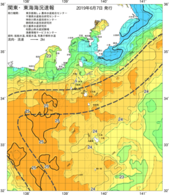 関東・東海海況速報/伊豆諸島海域(2019/06/07)