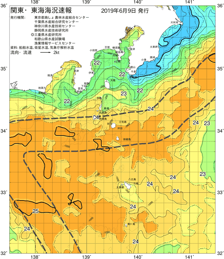 海況図, 関東・東海海況速報/伊豆諸島海域 検索結果, (黒潮, 水温分布, 冷水域, 暖水波及 等を図示)