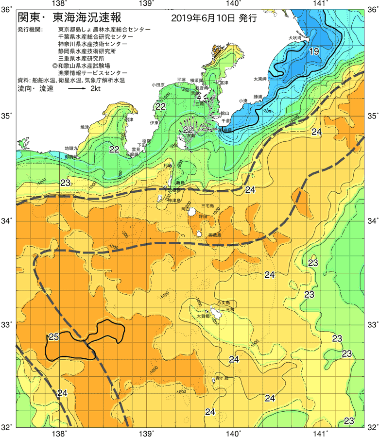 海況図, 関東・東海海況速報/伊豆諸島海域 検索結果, (黒潮, 水温分布, 冷水域, 暖水波及 等を図示)