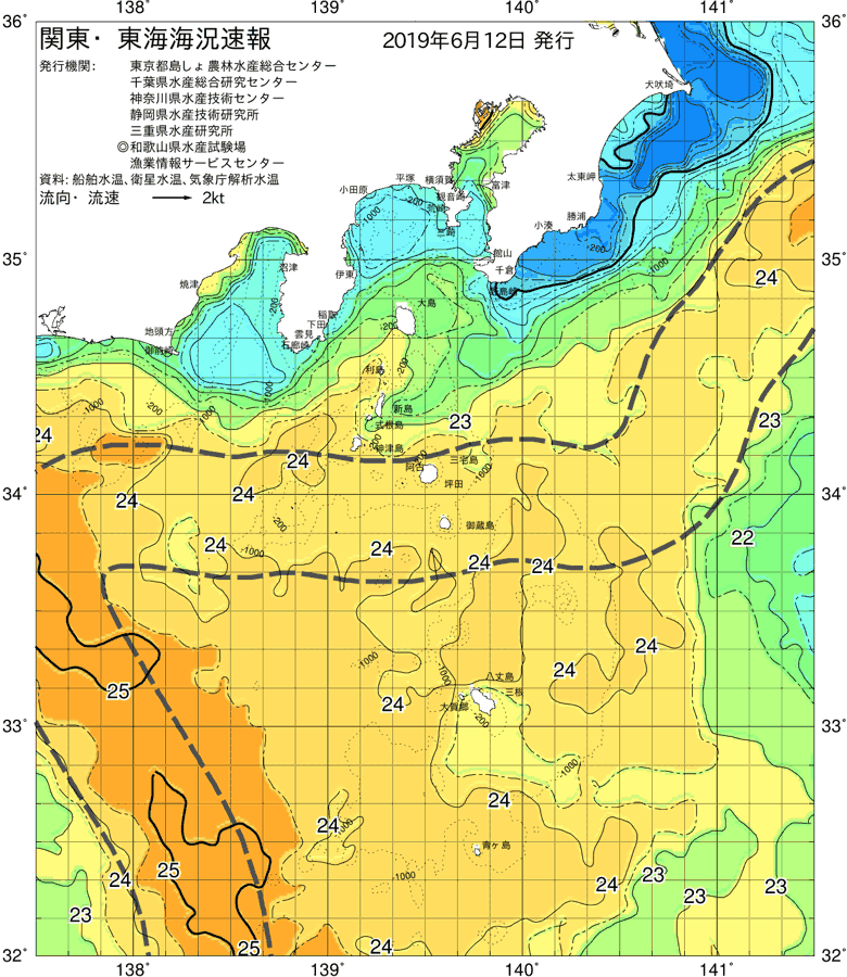 海況図, 関東・東海海況速報/伊豆諸島海域 検索結果, (黒潮, 水温分布, 冷水域, 暖水波及 等を図示)
