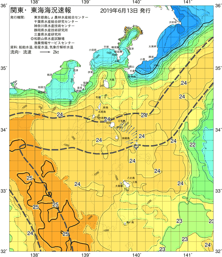 海況図, 関東・東海海況速報/伊豆諸島海域 検索結果, (黒潮, 水温分布, 冷水域, 暖水波及 等を図示)