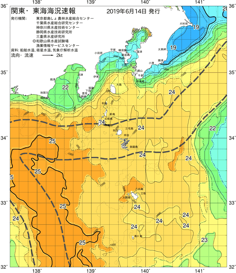 海況図, 関東・東海海況速報/伊豆諸島海域 検索結果, (黒潮, 水温分布, 冷水域, 暖水波及 等を図示)