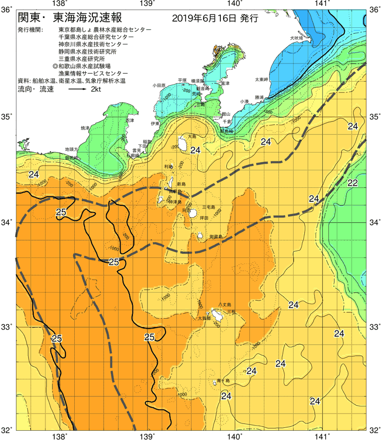 海況図, 関東・東海海況速報/伊豆諸島海域 検索結果, (黒潮, 水温分布, 冷水域, 暖水波及 等を図示)