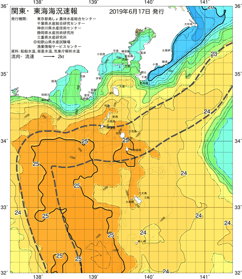 海況図, 関東・東海海況速報/伊豆諸島海域 検索結果, (黒潮, 水温分布, 冷水域, 暖水波及 等を図示)
