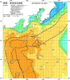 関東・東海海況速報/伊豆諸島海域(2019/06/17)