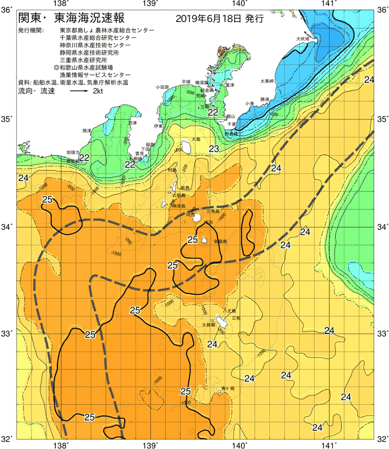海況図, 関東・東海海況速報/伊豆諸島海域 検索結果, (黒潮, 水温分布, 冷水域, 暖水波及 等を図示)