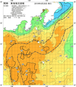 関東・東海海況速報/伊豆諸島海域(2019/06/20)
