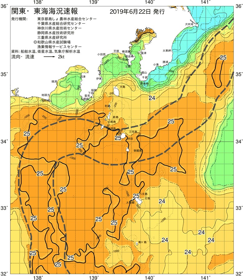 海況図, 関東・東海海況速報/伊豆諸島海域 検索結果, (黒潮, 水温分布, 冷水域, 暖水波及 等を図示)