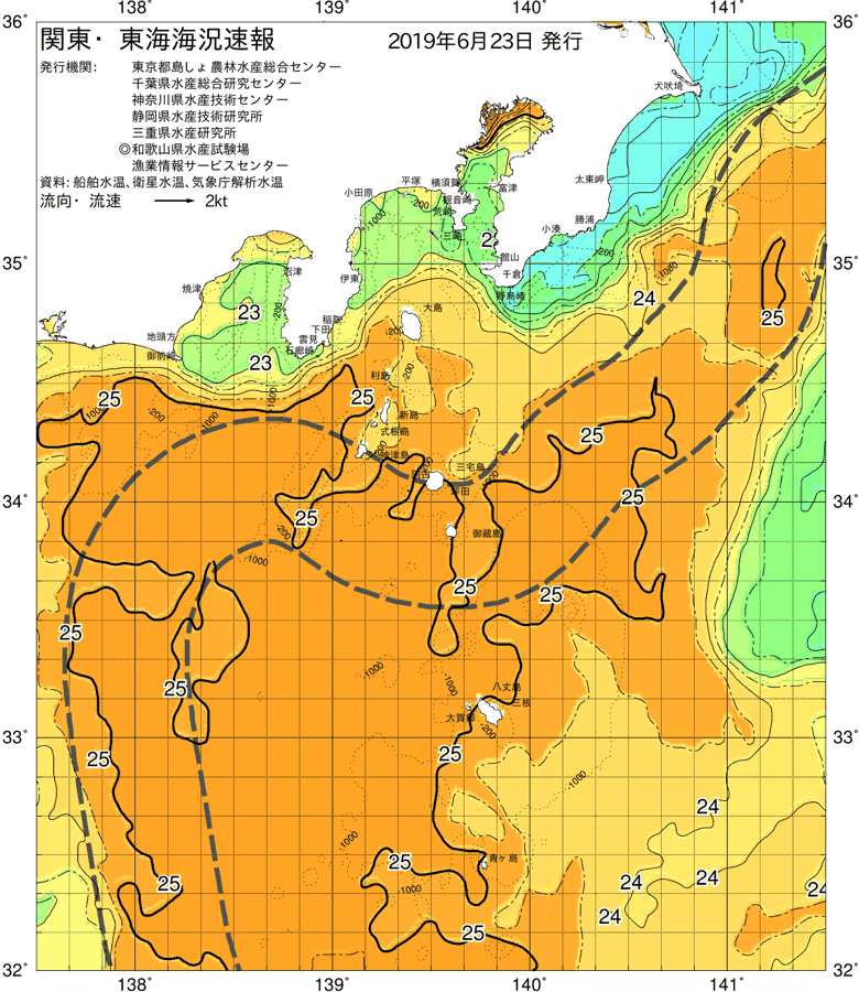 海況図, 関東・東海海況速報/伊豆諸島海域 検索結果, (黒潮, 水温分布, 冷水域, 暖水波及 等を図示)