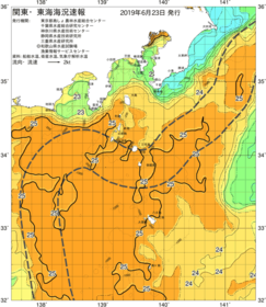 関東・東海海況速報/伊豆諸島海域(2019/06/23)