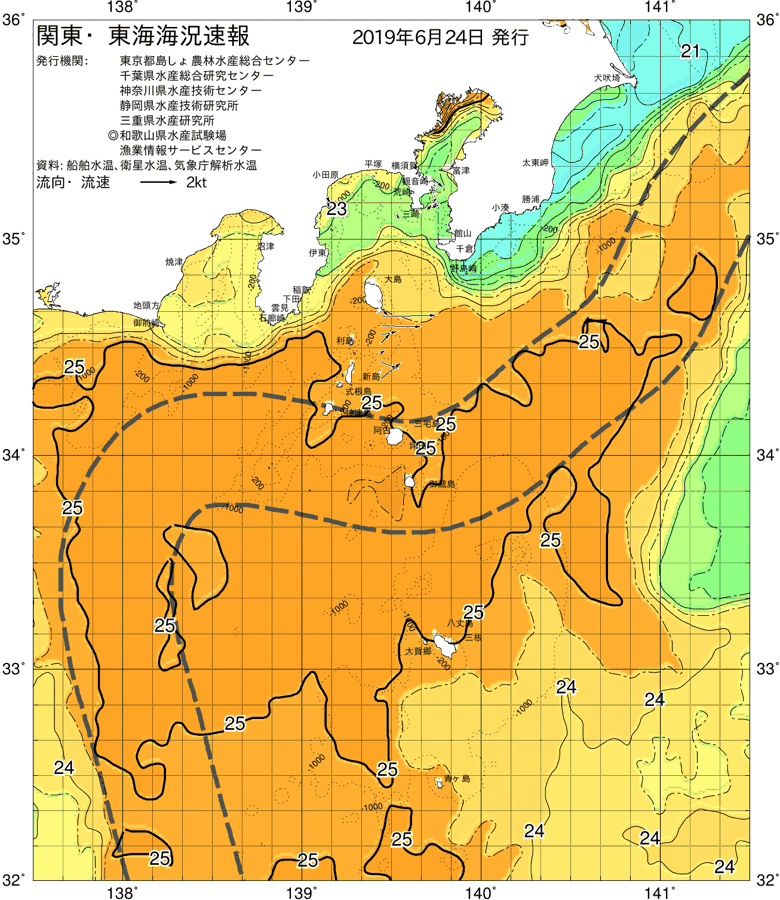 海況図, 関東・東海海況速報/伊豆諸島海域 検索結果, (黒潮, 水温分布, 冷水域, 暖水波及 等を図示)