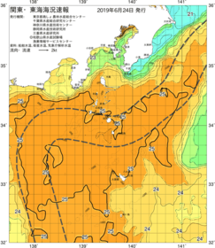 関東・東海海況速報/伊豆諸島海域(2019/06/24)