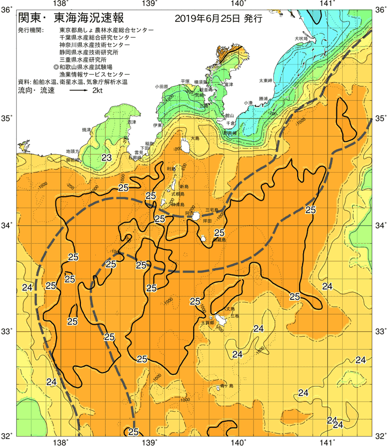 海況図, 関東・東海海況速報/伊豆諸島海域 検索結果, (黒潮, 水温分布, 冷水域, 暖水波及 等を図示)