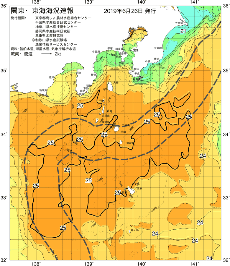 海況図, 関東・東海海況速報/伊豆諸島海域 検索結果, (黒潮, 水温分布, 冷水域, 暖水波及 等を図示)