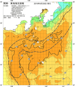 関東・東海海況速報/伊豆諸島海域(2019/06/26)