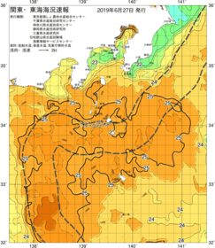 関東・東海海況速報/伊豆諸島海域(2019/06/27)