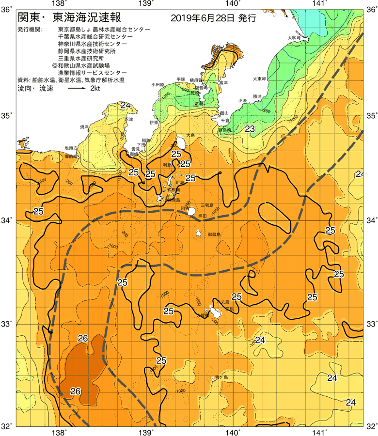 海況図, 関東・東海海況速報/伊豆諸島海域 検索結果, (黒潮, 水温分布, 冷水域, 暖水波及 等を図示)