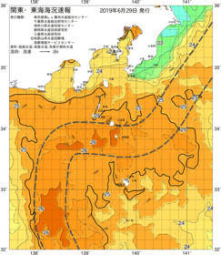 関東・東海海況速報/伊豆諸島海域(2019/06/29)