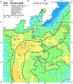 関東・東海海況速報/伊豆諸島海域(2019/07/01)
