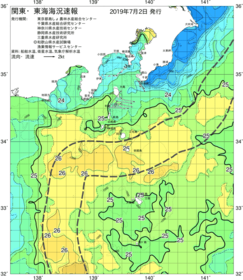 関東・東海海況速報/伊豆諸島海域(2019/07/02)