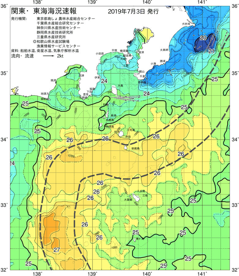 海況図, 関東・東海海況速報/伊豆諸島海域 検索結果, (黒潮, 水温分布, 冷水域, 暖水波及 等を図示)