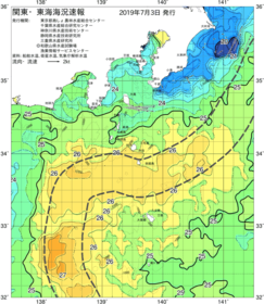 関東・東海海況速報/伊豆諸島海域(2019/07/03)