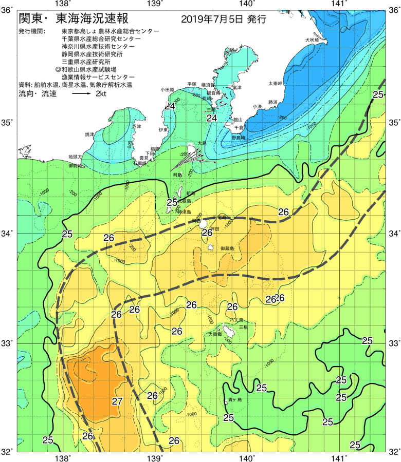 海況図, 関東・東海海況速報/伊豆諸島海域 検索結果, (黒潮, 水温分布, 冷水域, 暖水波及 等を図示)