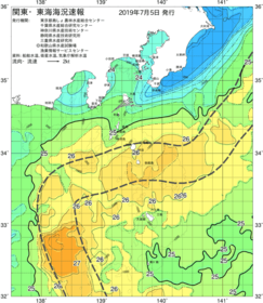 関東・東海海況速報/伊豆諸島海域(2019/07/05)