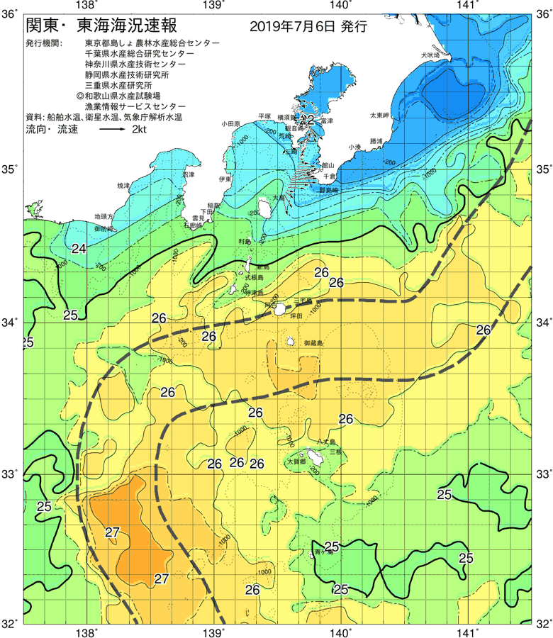 海況図, 関東・東海海況速報/伊豆諸島海域 検索結果, (黒潮, 水温分布, 冷水域, 暖水波及 等を図示)