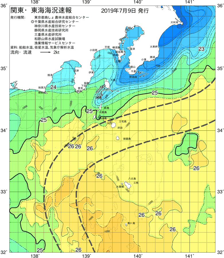 海況図, 関東・東海海況速報/伊豆諸島海域 検索結果, (黒潮, 水温分布, 冷水域, 暖水波及 等を図示)