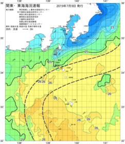 関東・東海海況速報/伊豆諸島海域(2019/07/09)