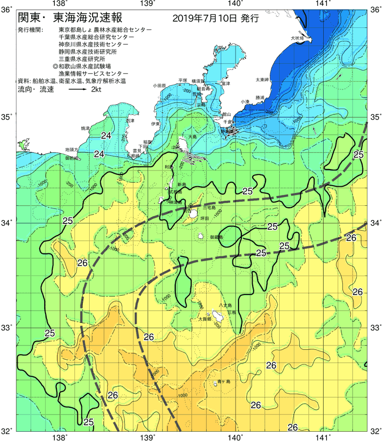 海況図, 関東・東海海況速報/伊豆諸島海域 検索結果, (黒潮, 水温分布, 冷水域, 暖水波及 等を図示)