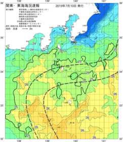 関東・東海海況速報/伊豆諸島海域(2019/07/10)