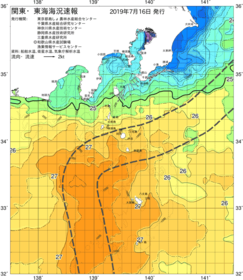関東・東海海況速報/伊豆諸島海域(2019/07/16)