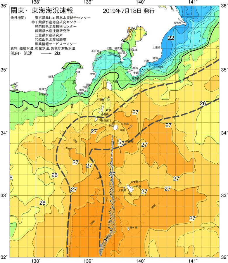 海況図, 関東・東海海況速報/伊豆諸島海域 検索結果, (黒潮, 水温分布, 冷水域, 暖水波及 等を図示)