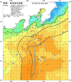 関東・東海海況速報/伊豆諸島海域(2019/07/18)
