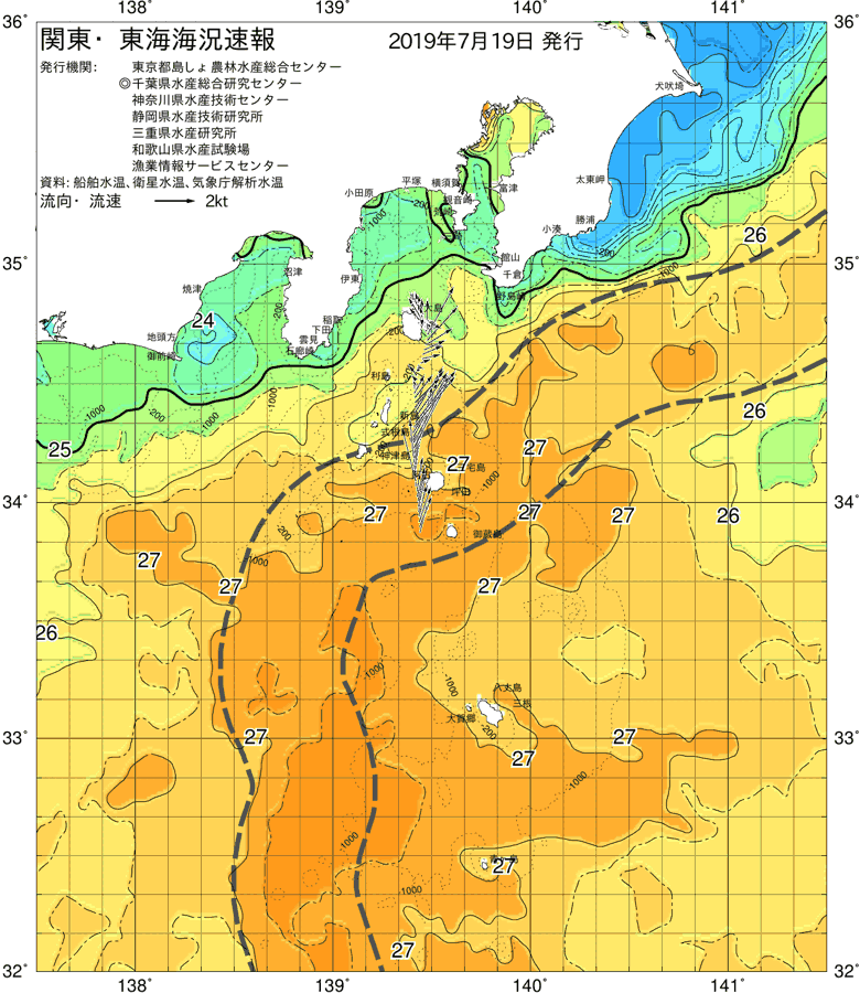 海況図, 関東・東海海況速報/伊豆諸島海域 検索結果, (黒潮, 水温分布, 冷水域, 暖水波及 等を図示)