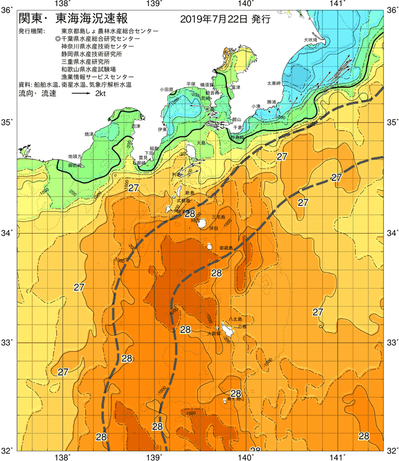 海況図, 関東・東海海況速報/伊豆諸島海域 検索結果, (黒潮, 水温分布, 冷水域, 暖水波及 等を図示)