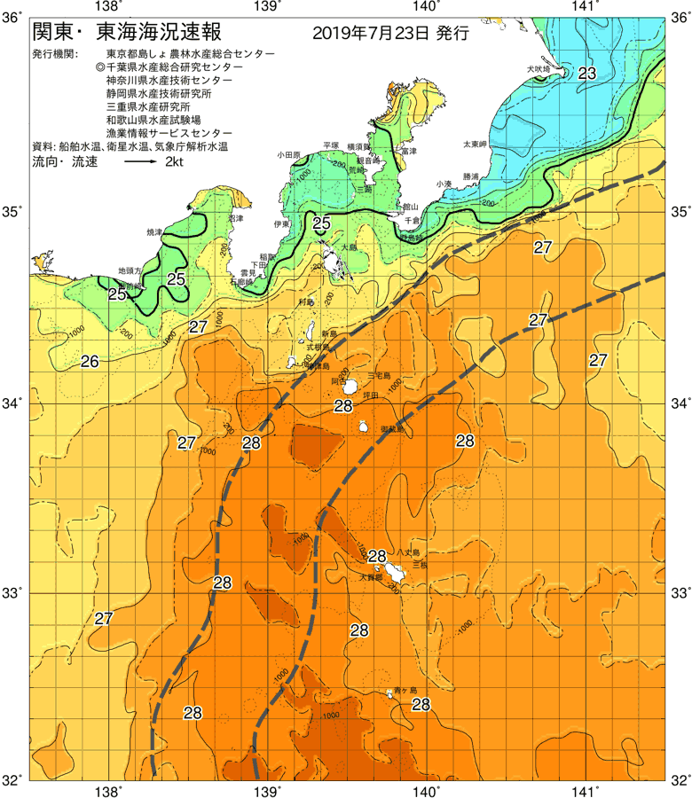 海況図, 関東・東海海況速報/伊豆諸島海域 検索結果, (黒潮, 水温分布, 冷水域, 暖水波及 等を図示)
