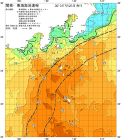 関東・東海海況速報/伊豆諸島海域(2019/07/23)